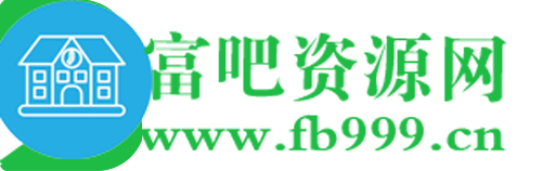 富吧虚拟资源网_精品教程素材_网创项目资源共享平台