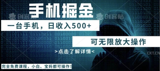 利用快递进行掘金,每天玩玩手机就能日入5张+,可无限放大操作-富吧资源站